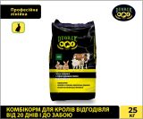 Комбікорм для відгодівлі кролів Dvorek від 20 днів і до забою – 25 кг