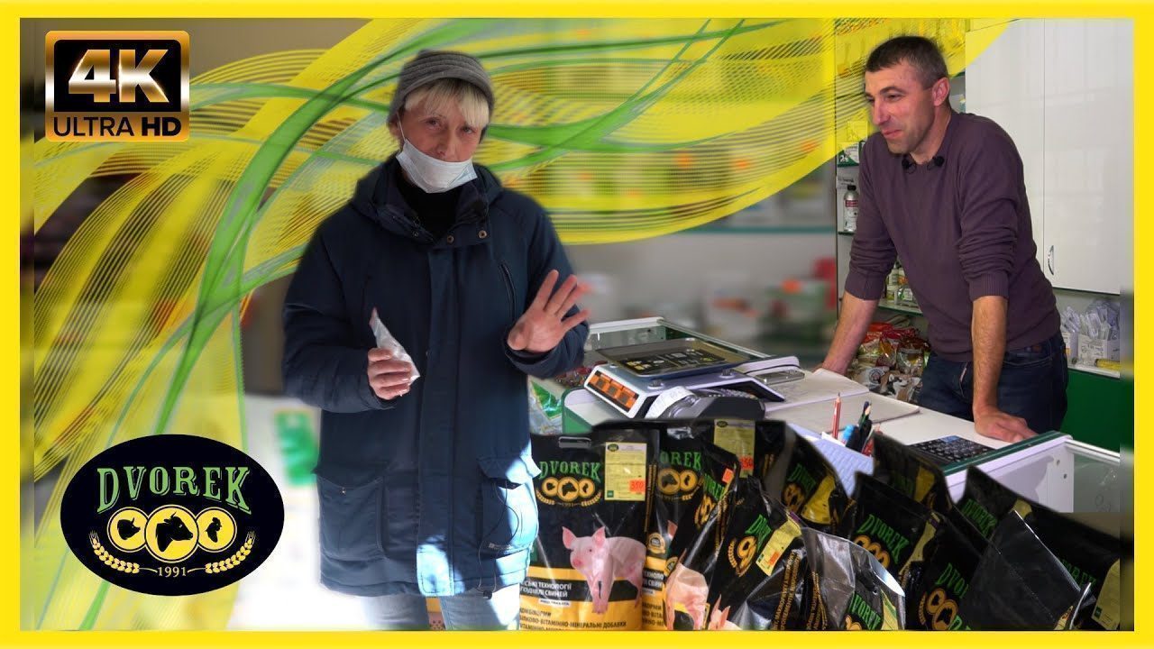 Чому люди обирають корми ДВОРЕК?