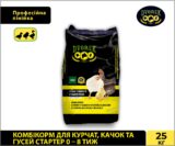 Комбікорм Dvorek стартер для курчат, качок та гусей 1-8 тижнів  - 25 кг