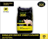 БМВД Dvorek для свиней універсальний 25/15/10% – 25 кг
