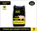 Премікс для свиней Dvorek стартер 4% – 25 кг