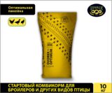 СТАРТОВЫЙ комбикорм Dvorek Optimum для бройлеров и др. видов птицы - 10 кг