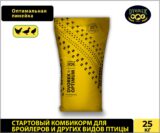 Стартовый комбикорм Dvorek Optimum для бройлеров и др. видов птицы - 25 кг