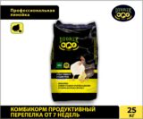 Комбикорм Dvorek продуктивный перепелка от 7 недель - 25 кг