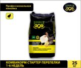Комбикорм Dvorek стартер перепела 1-6 недель - 25 кг