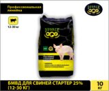 БМВД Dvorek для свиней стартер Dvorek 25% – 10 кг