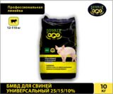 БМВД для свиней Dvorek универсальный 25/15/10% - 10 кг