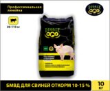 БМВД Dvorek для свиней откорм 10-15% – 10 кг