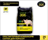 Престартерный комбикорм Dvorek для поросят 100% селтек – 25 кг