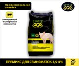 Премикс для свиноматок Dvorek 3,5/4% – 25 кг