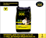 Премикс Dvorek для несушки 2,5% от 17 нед. до конца яйценоскости – 1 кг